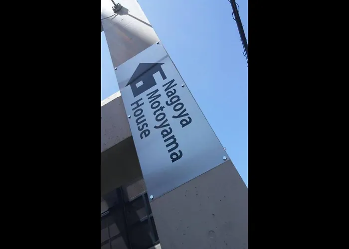 Nagoya Motoyama House B